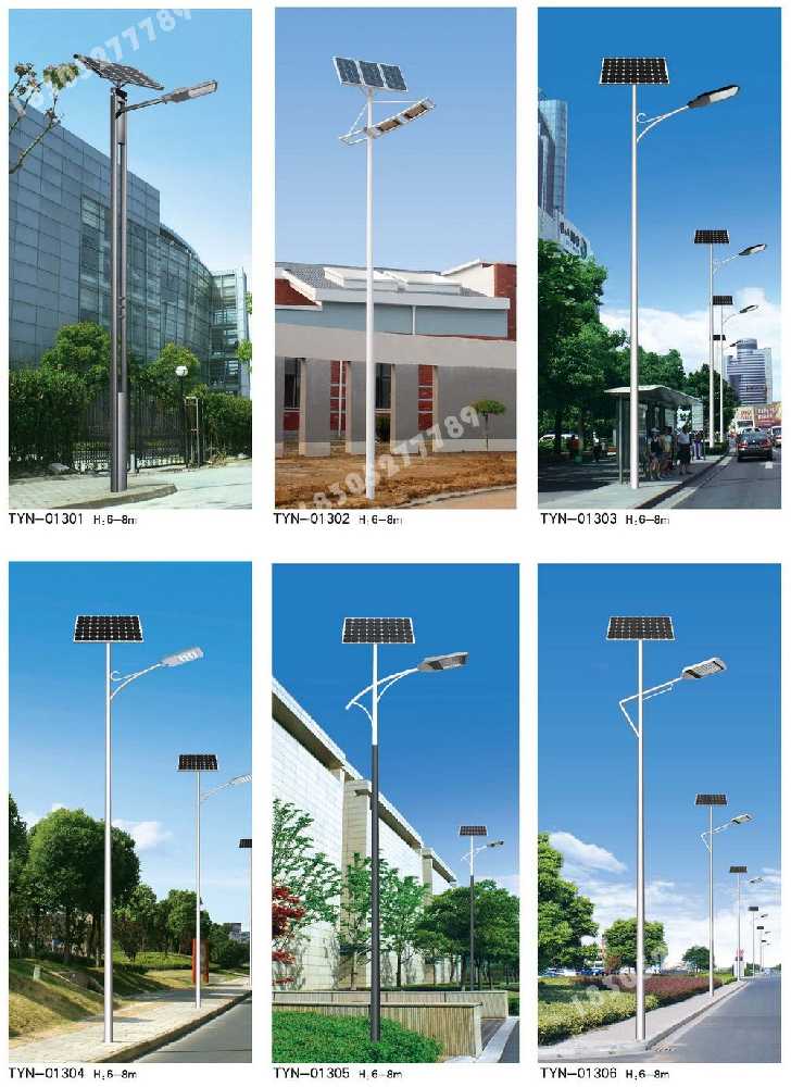 盘州市市政道路太阳能路灯